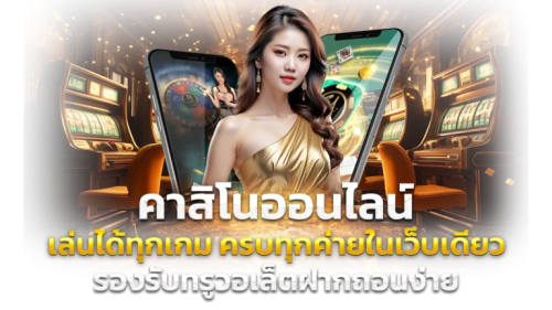 G2GSPORT2 ประสบการณ์ใหม่แห่งการเดิมพันกีฬาออนไลน์ระดับพรีเมียม